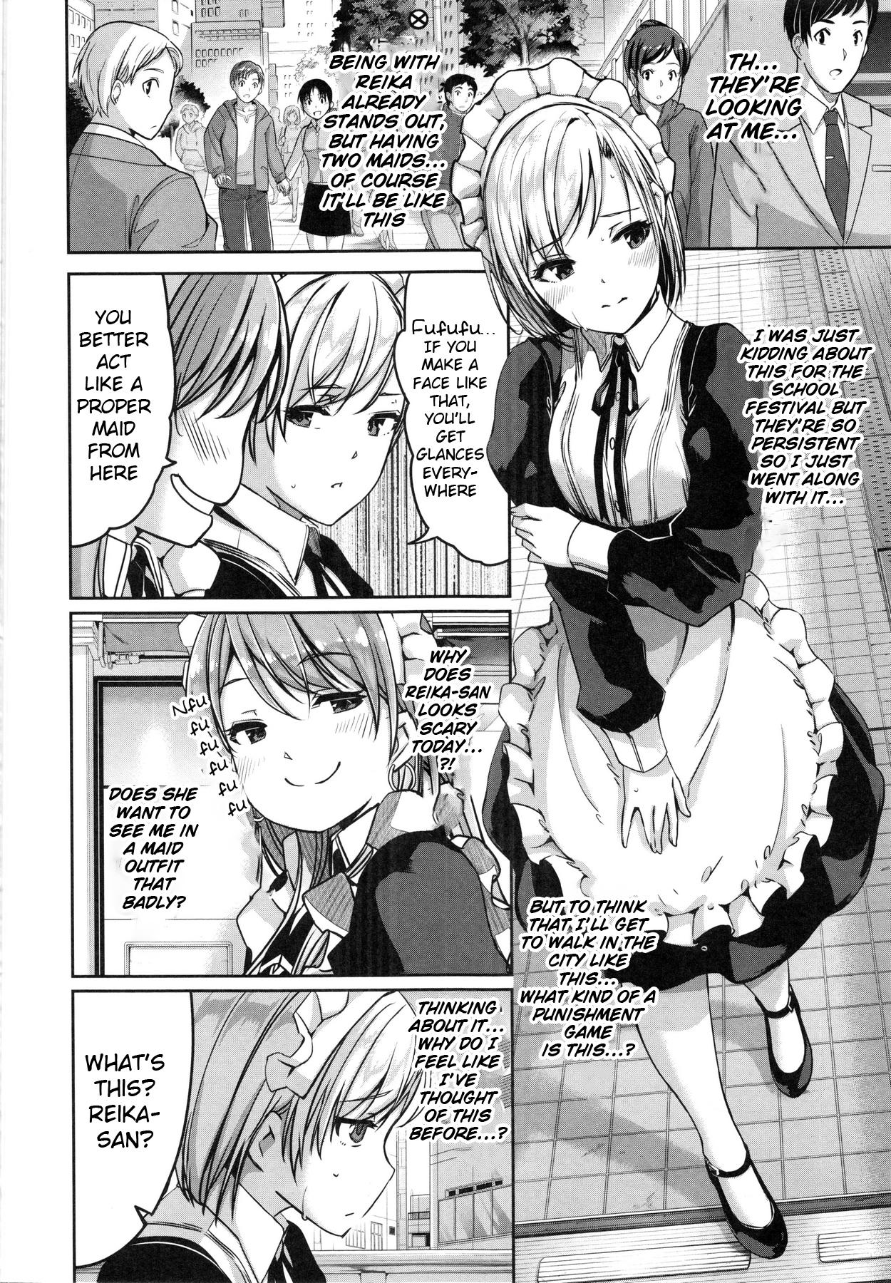 レイカはカレイなぼくのメイドCh。 6-7