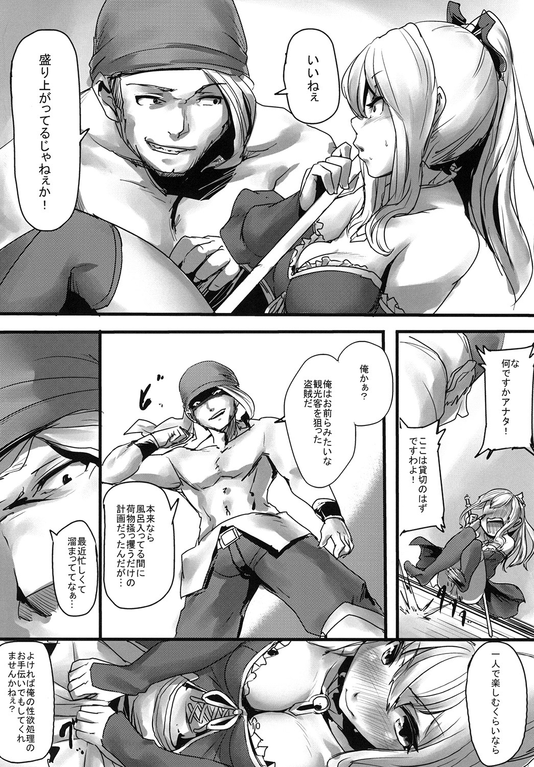 お姉ちゃんの飼いに...