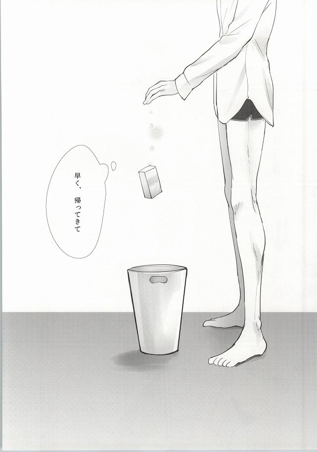 ΩBOOST