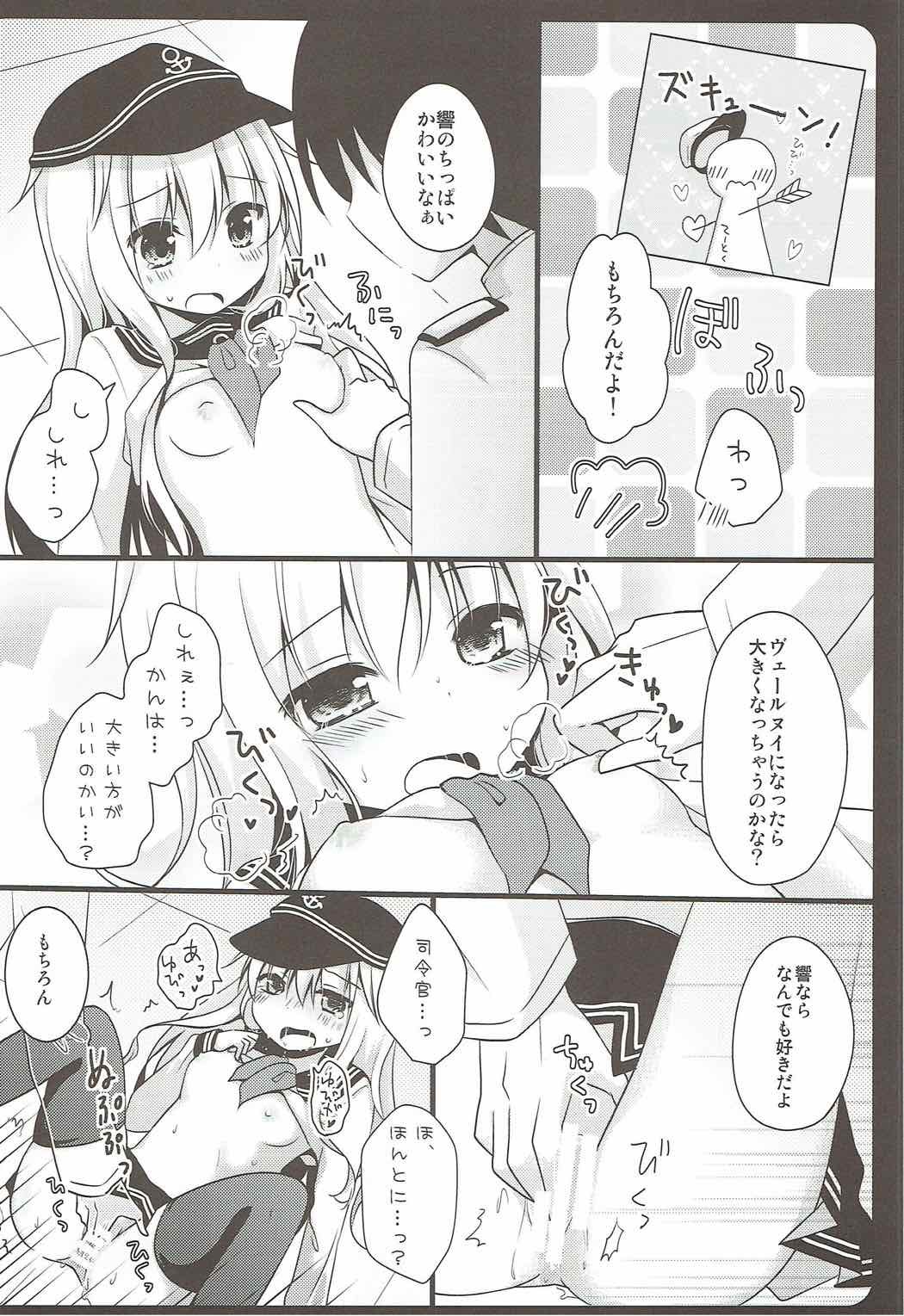 なつの尾張に。 -R18マンガタンペンシュウ-