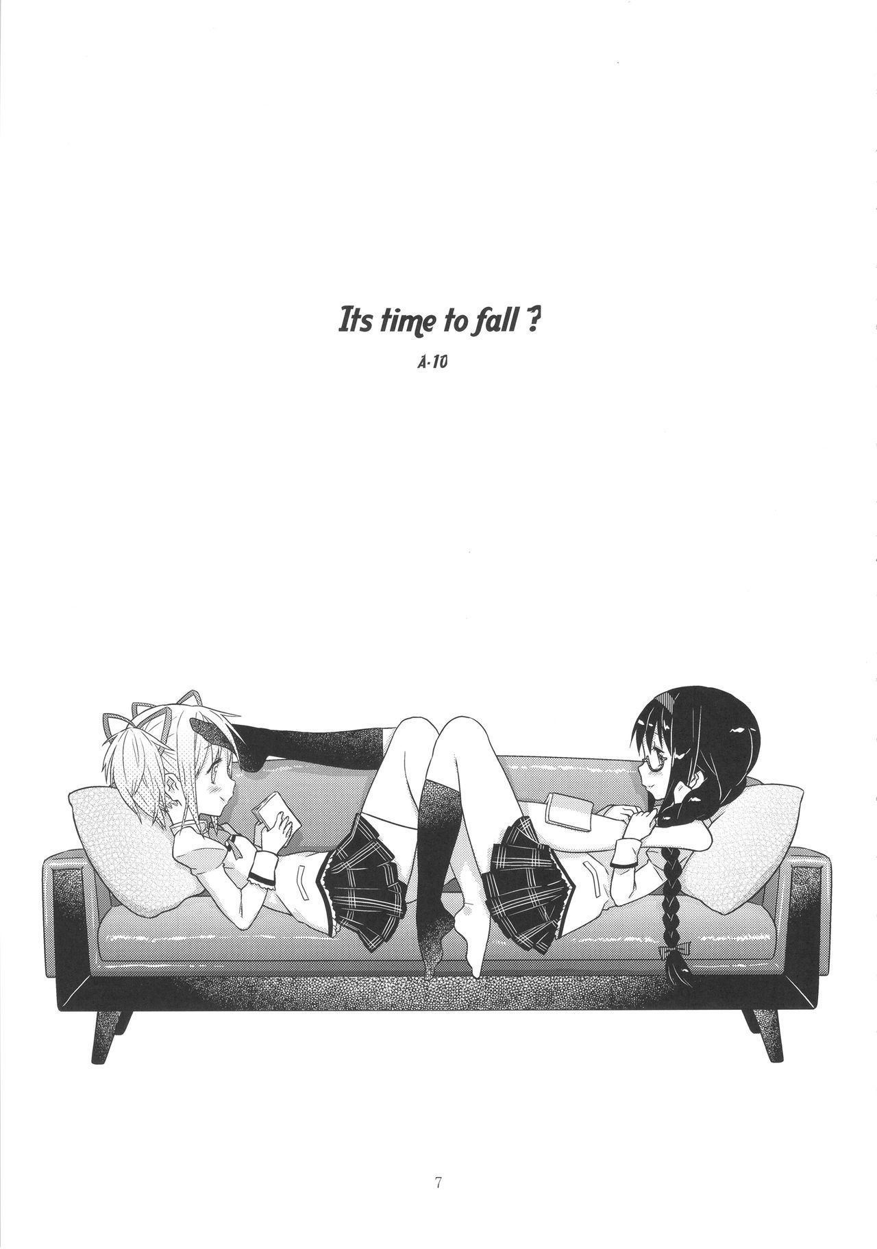 落ちる時間？