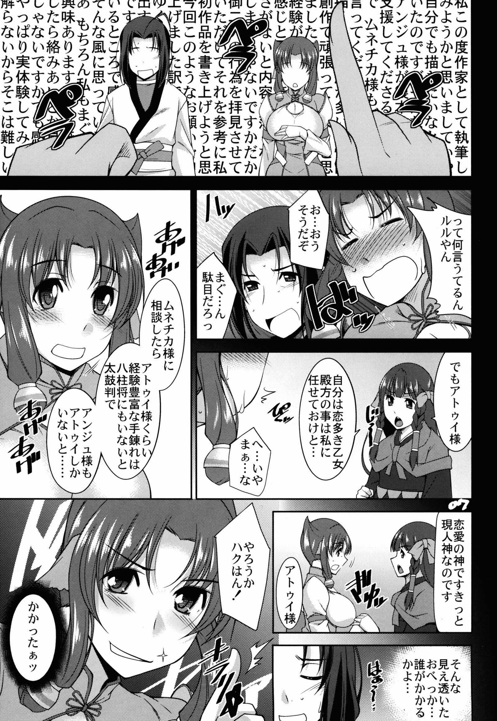 エガカレルモノ