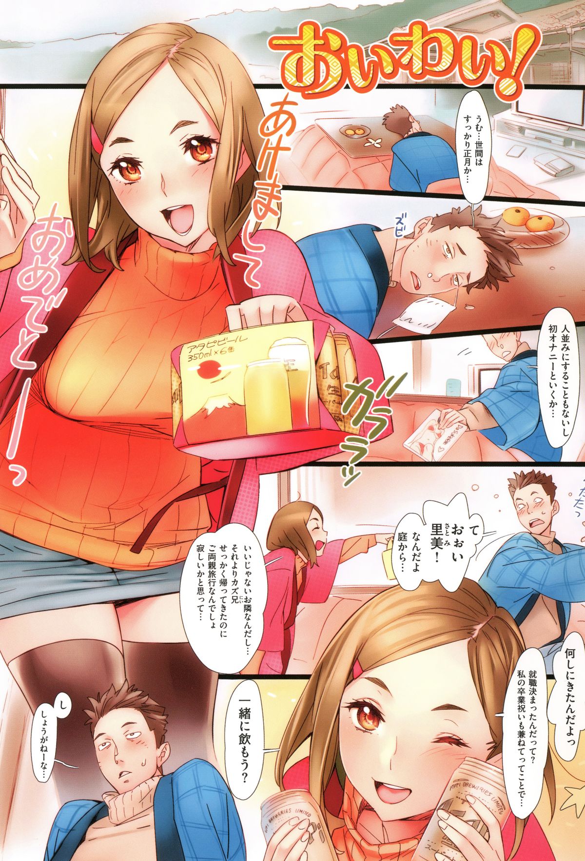 花中吾