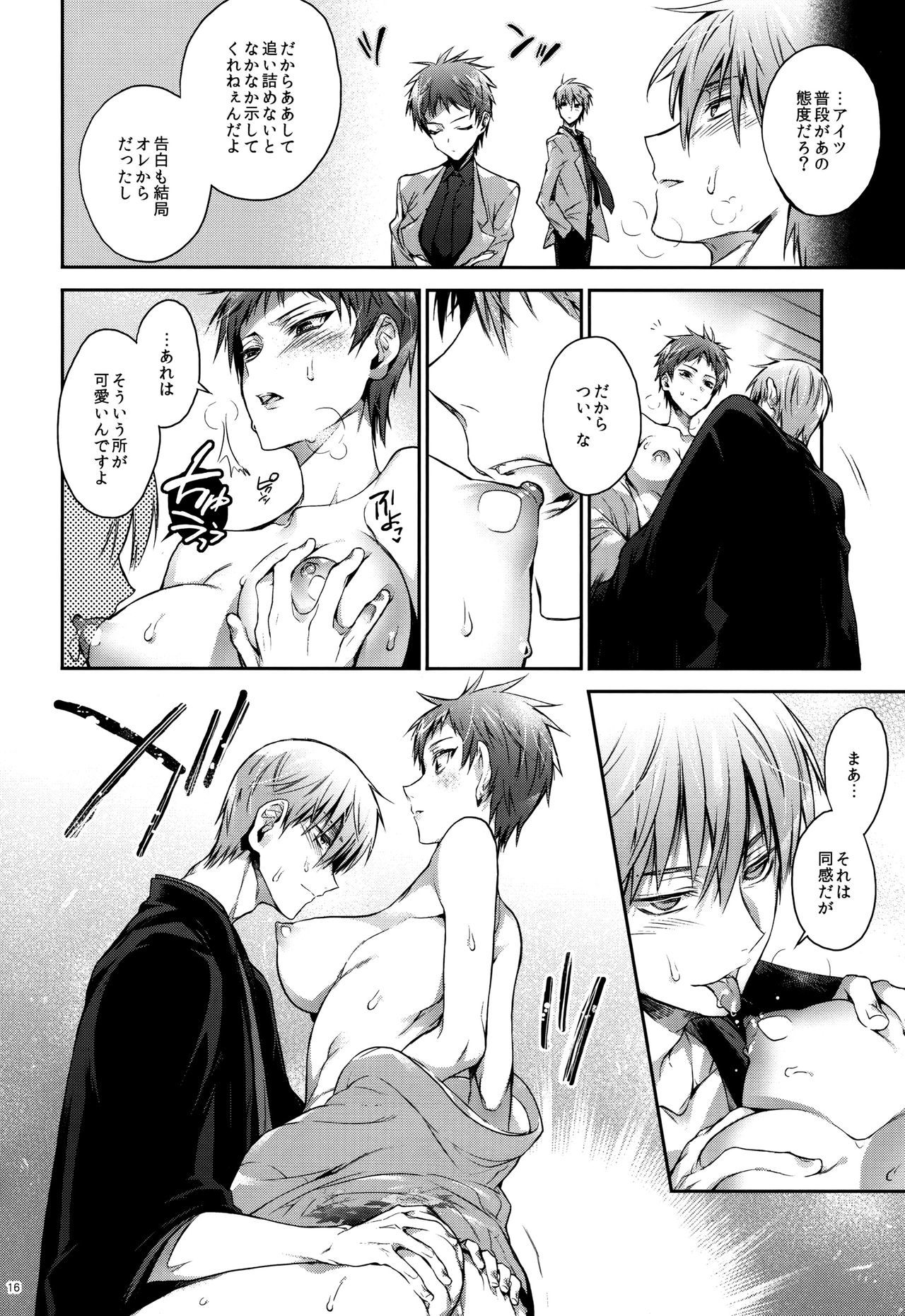 いもうとじゅんじょうあねのじゅんじょう
