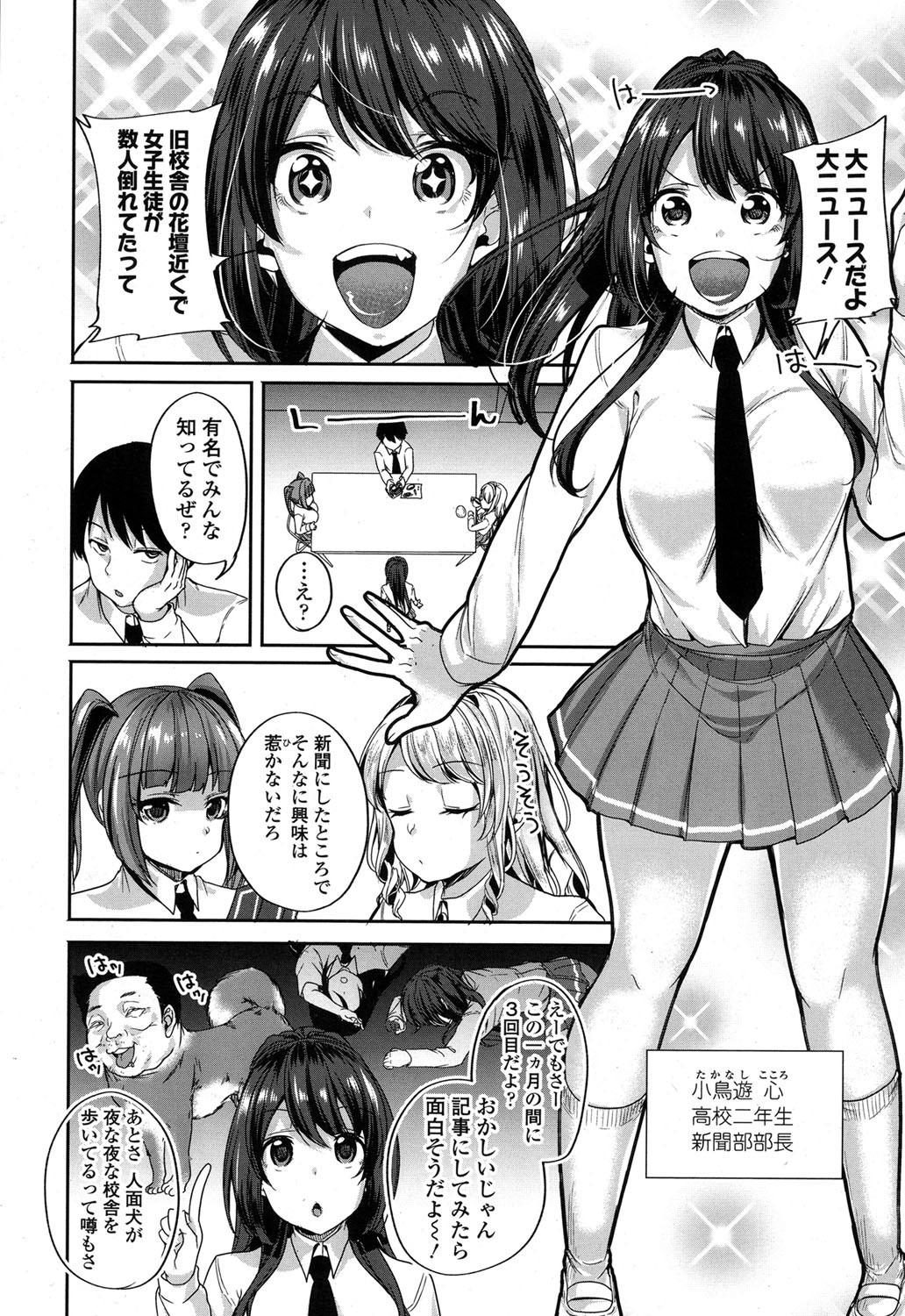 COMIC高2017-09