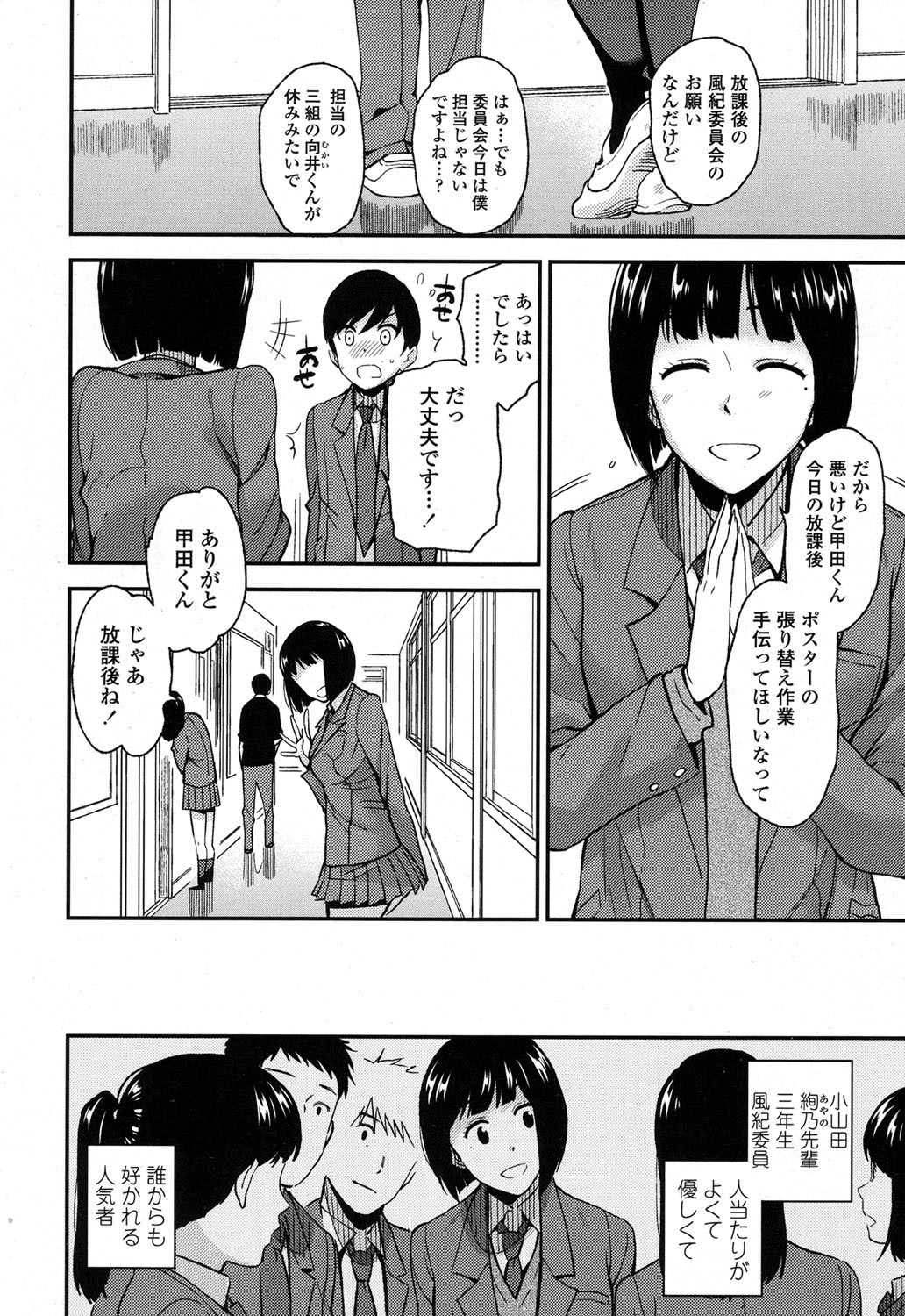 COMIC高2017-09