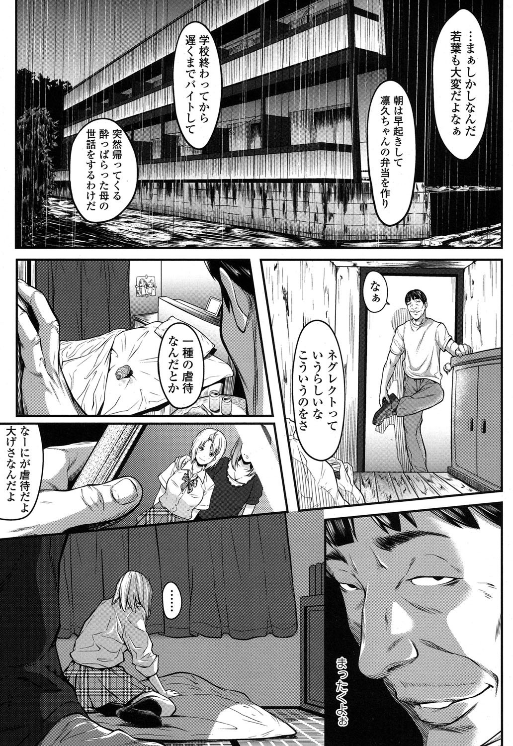 COMIC高2017-09