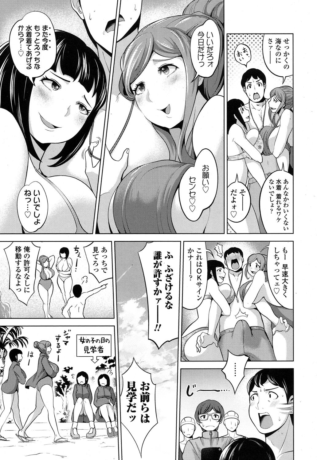 COMIC高2017-09