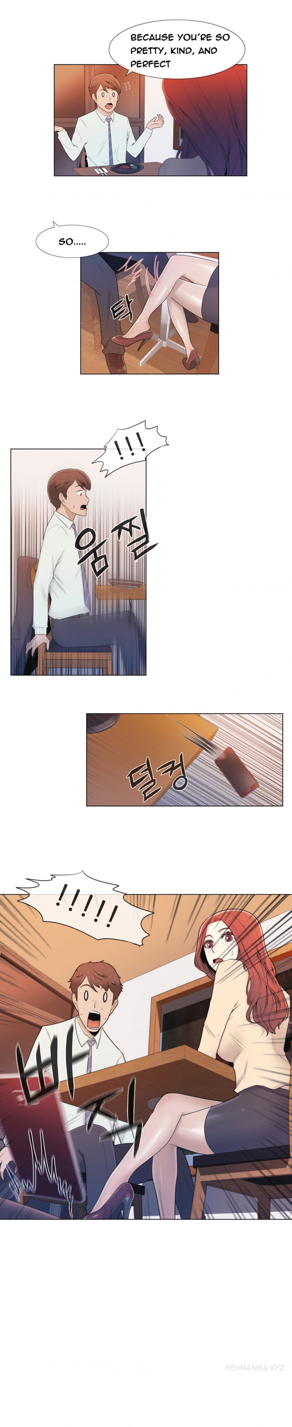 ミスミスティックCh.1-31