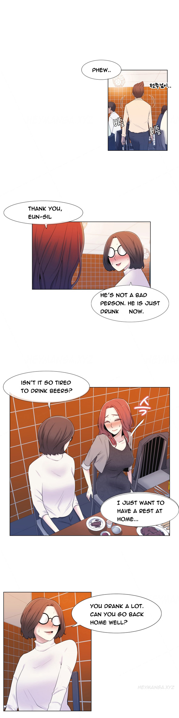 ミスミスティックCh.1-31