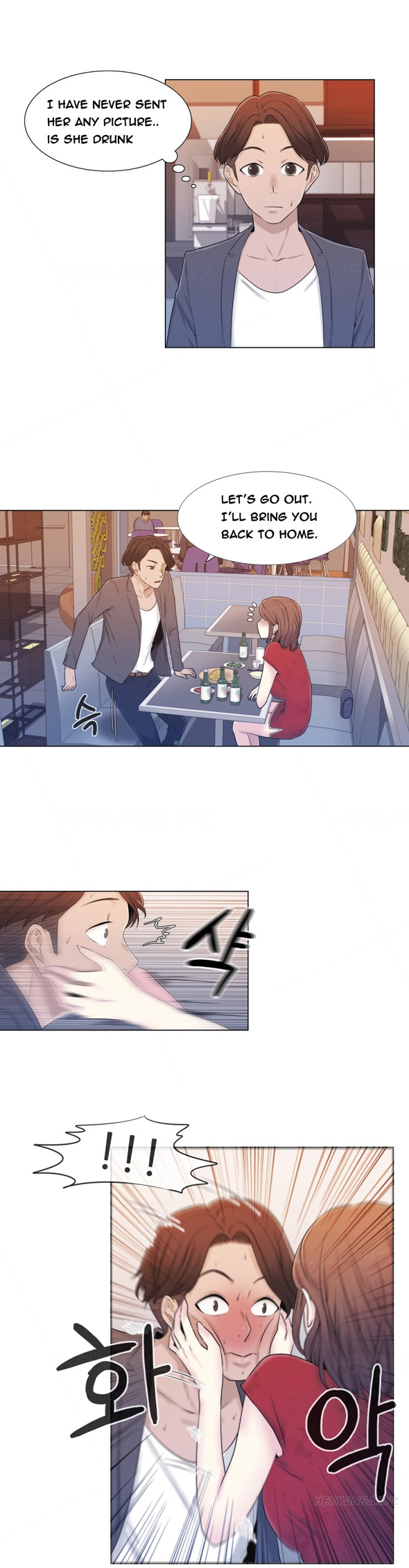 ミスミスティックCh.1-31