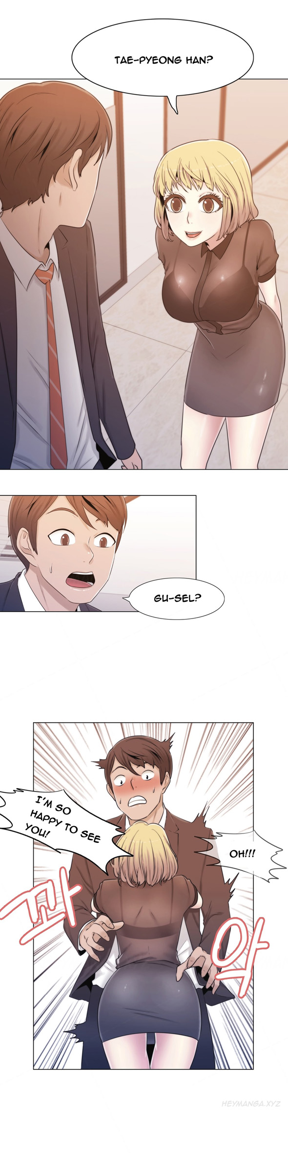 ミスミスティックCh.1-31