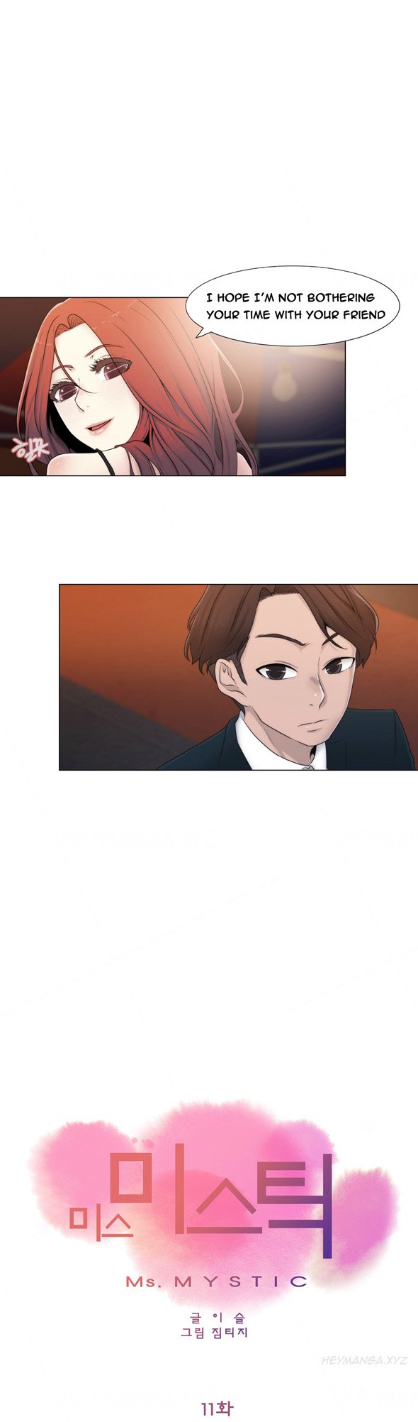 ミスミスティックCh.1-31