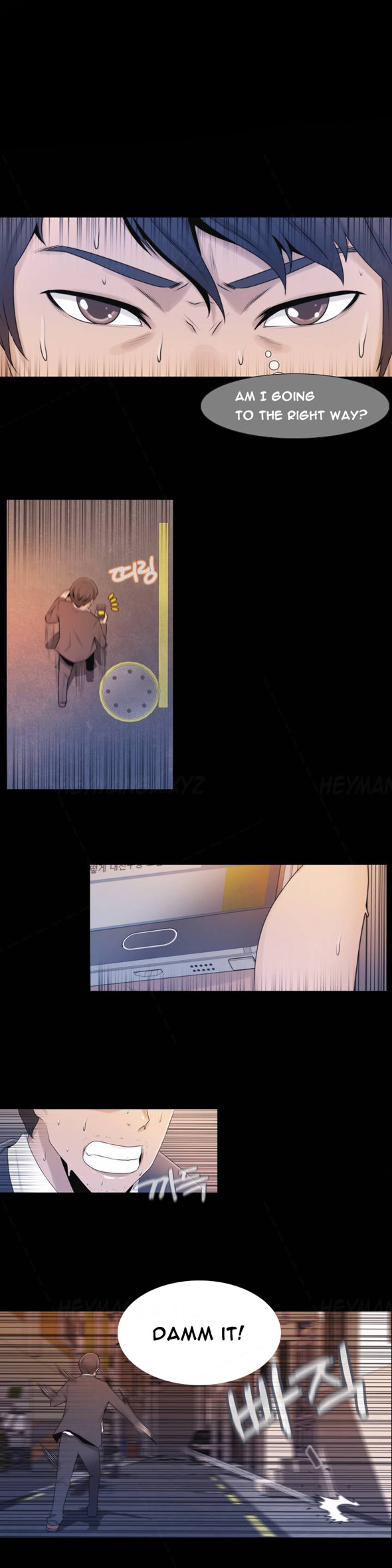 ミスミスティックCh.1-31