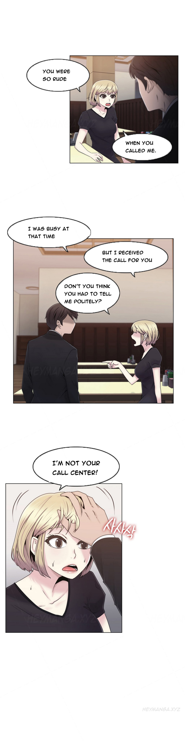 ミスミスティックCh.1-31