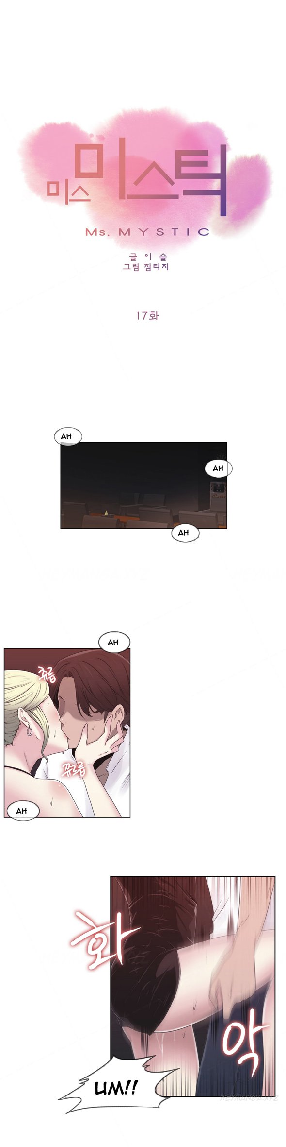 ミスミスティックCh.1-31