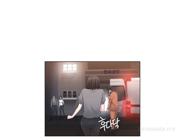 ミスミスティックCh.1-31
