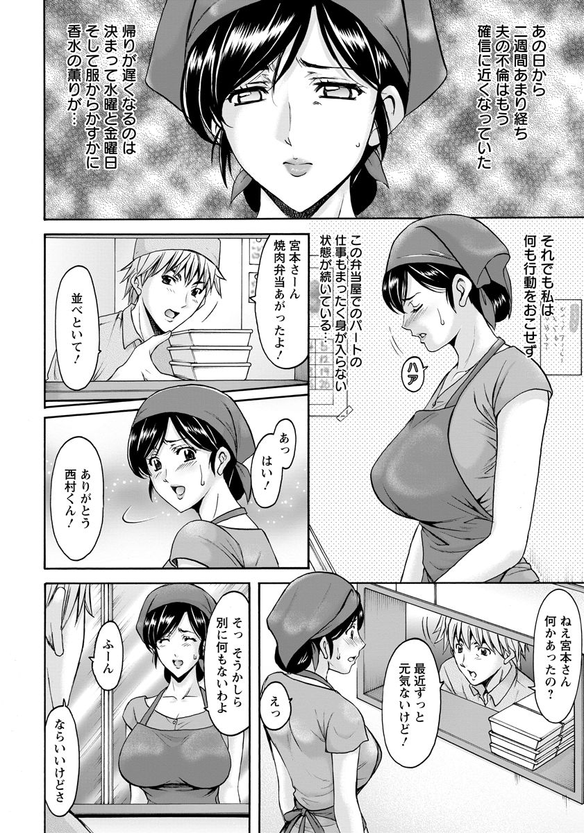 ひとずまふりんぬまCh。 1-3