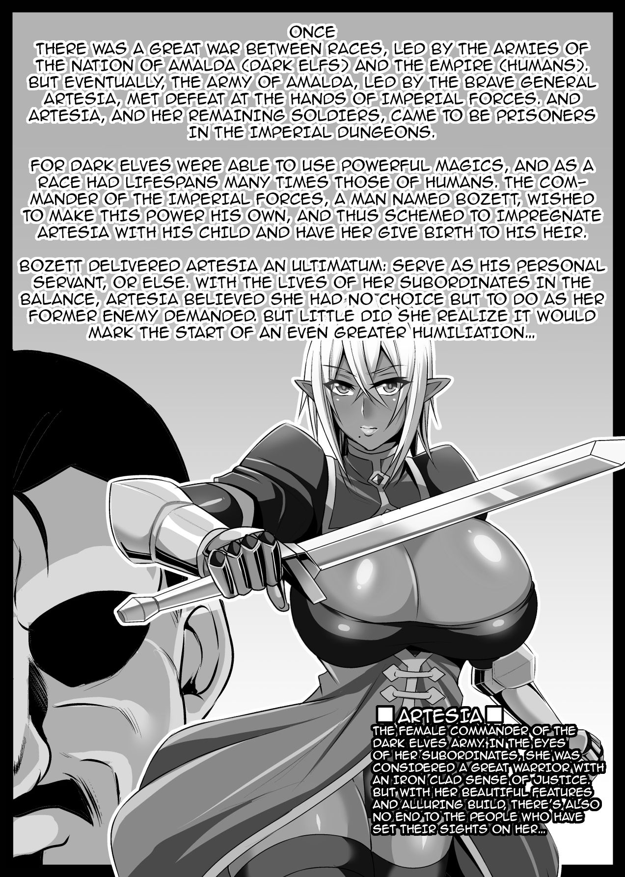 恩納将軍アルテシア-ダークエルフ原瀬ちょうきょうキロク{darknight}