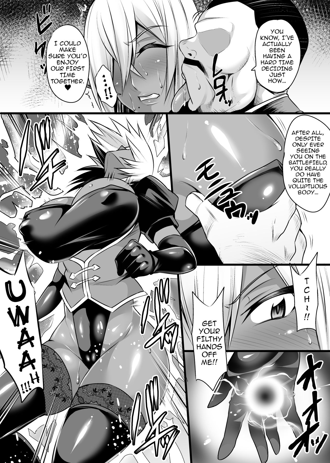 恩納将軍アルテシア-ダークエルフ原瀬ちょうきょうキロク{darknight}