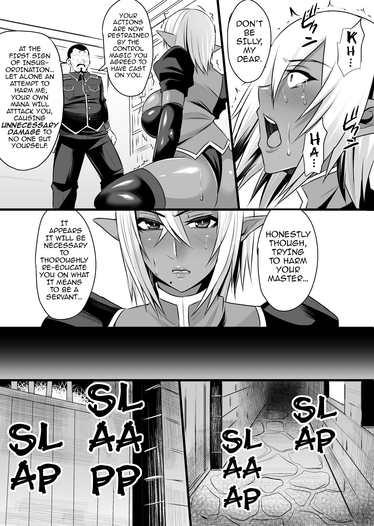恩納将軍アルテシア-ダークエルフ原瀬ちょうきょうキロク{darknight}