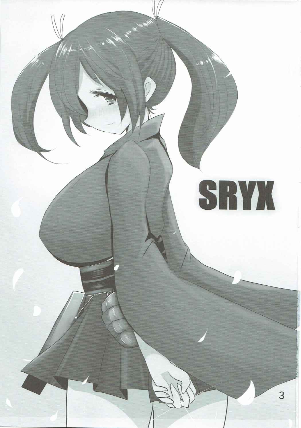 SRYX