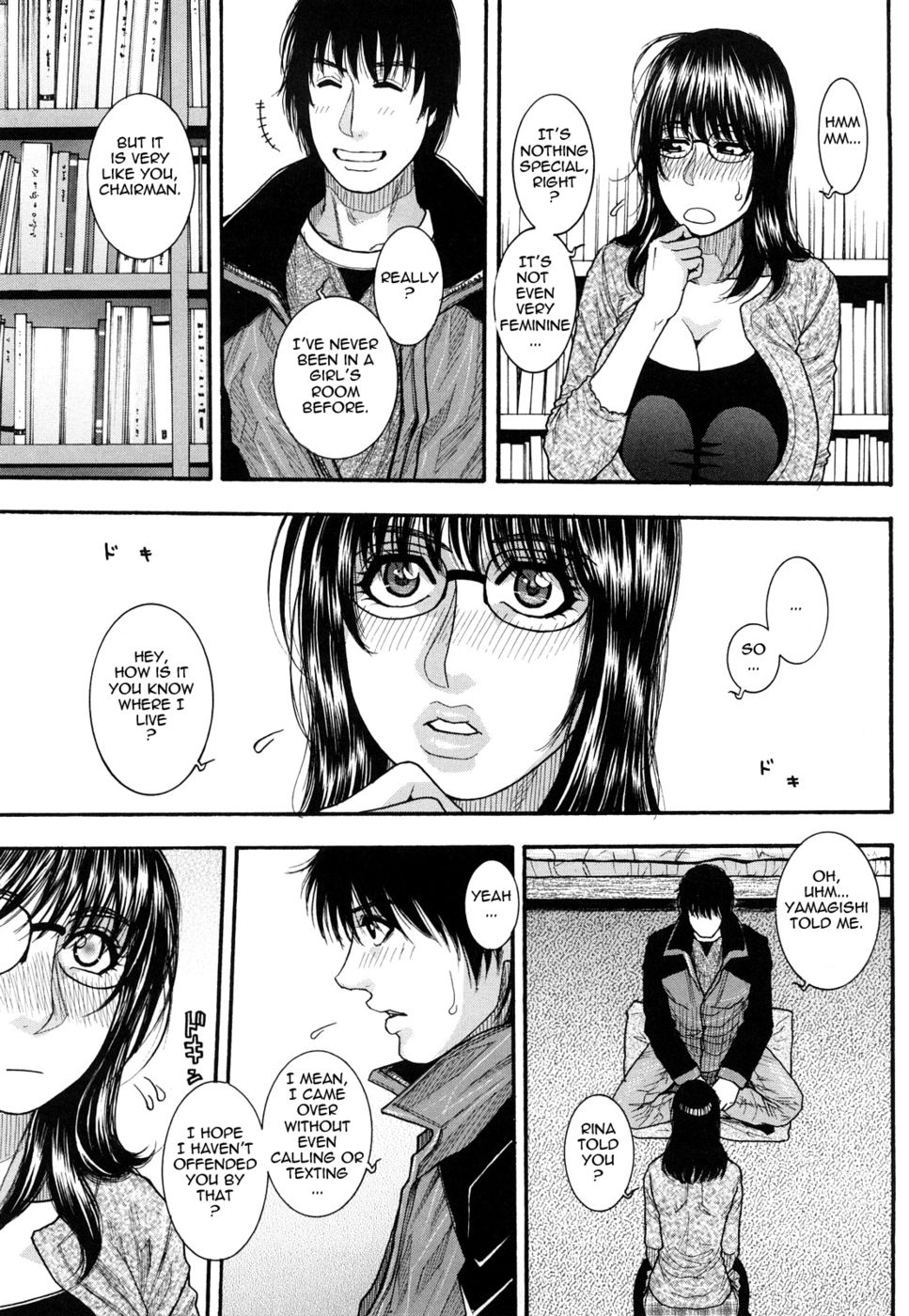 夢中になった愛を作る