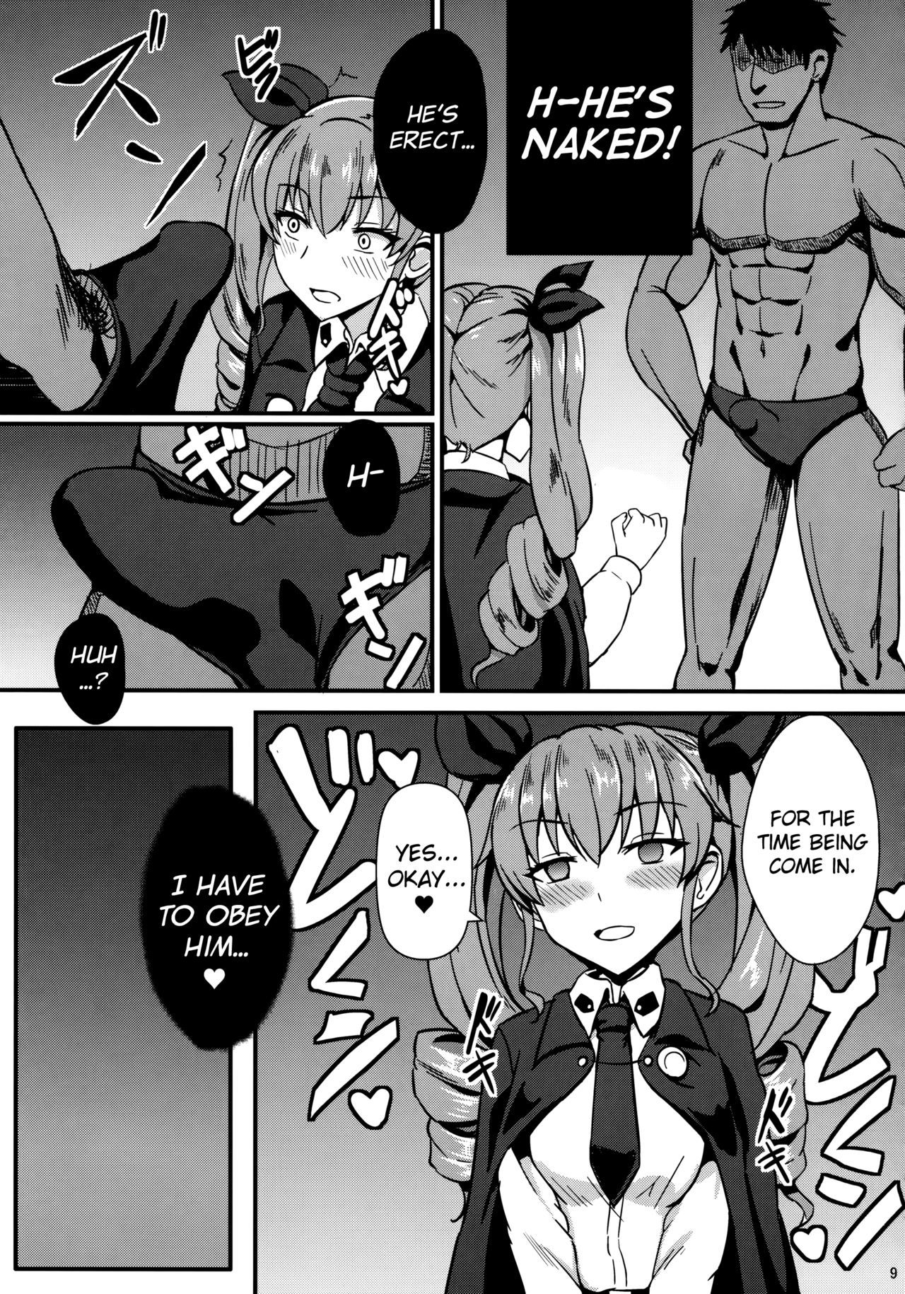 おちんぽなんかにぜったいまけない！ 2 {doujins.com}