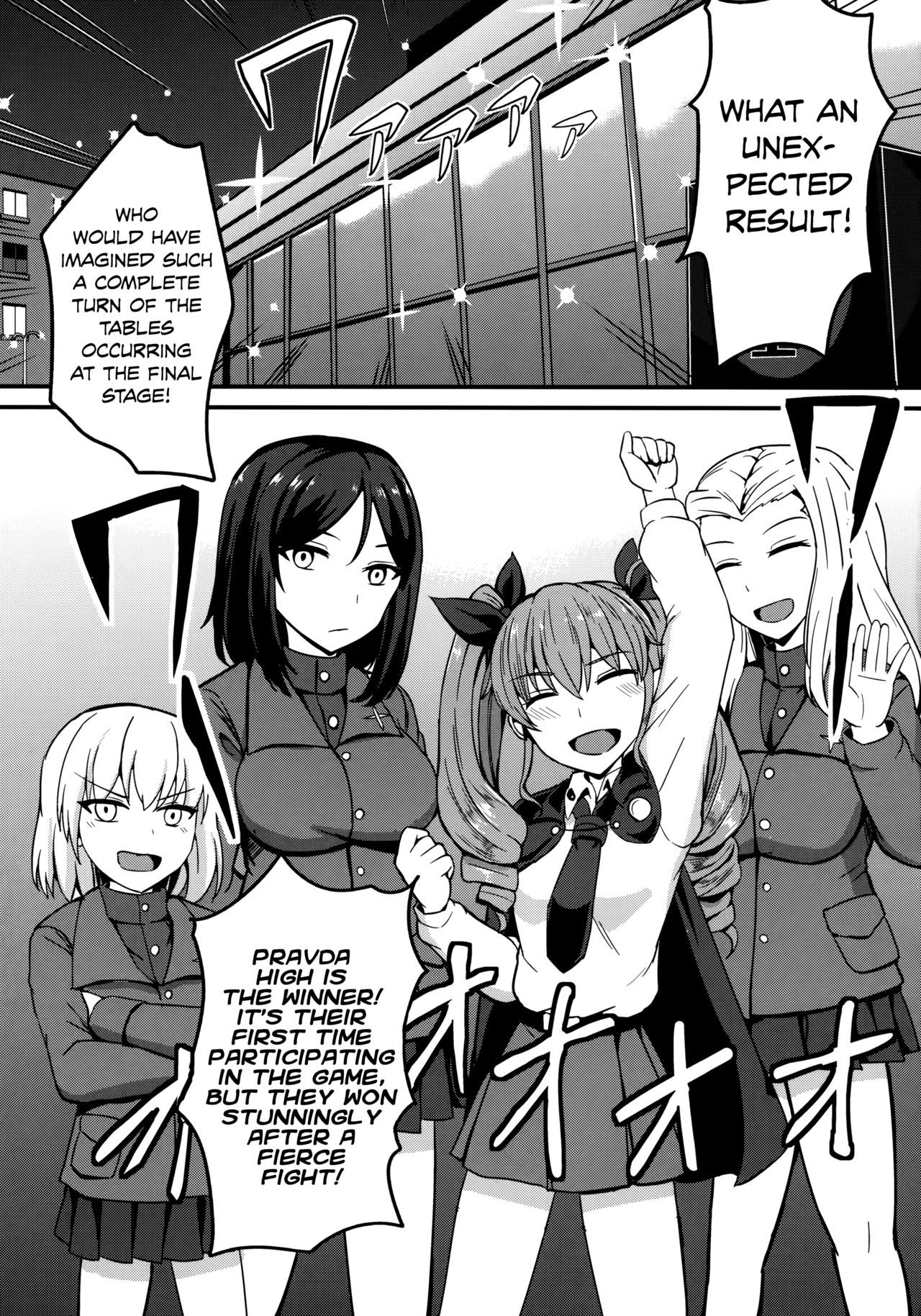 おちんぽなんかにぜったいまけない！ 2 {doujins.com}