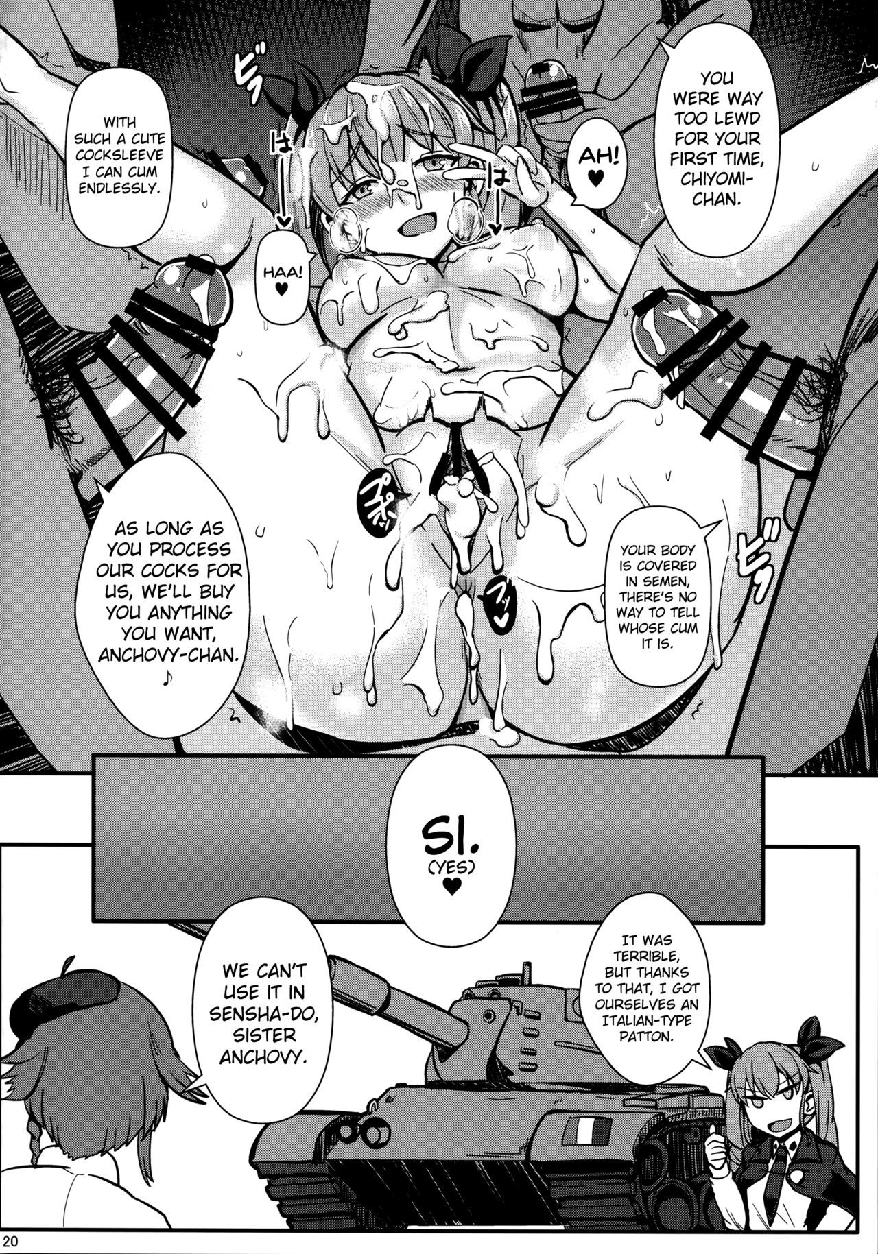 おちんぽなんかにぜったいまけない！ 2 {doujins.com}