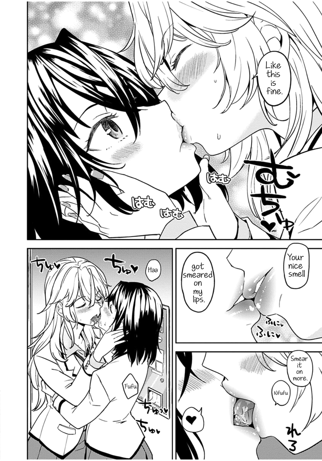 うそをつかねばゆりになれぬのオマケマンガ|嘘をつかないと百合になれない