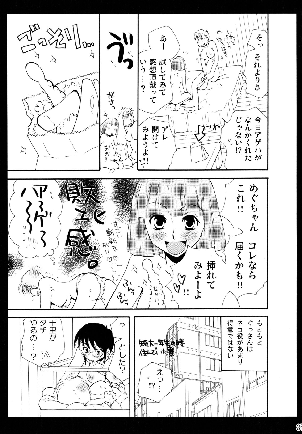 下百合こうきそうしゅうへん