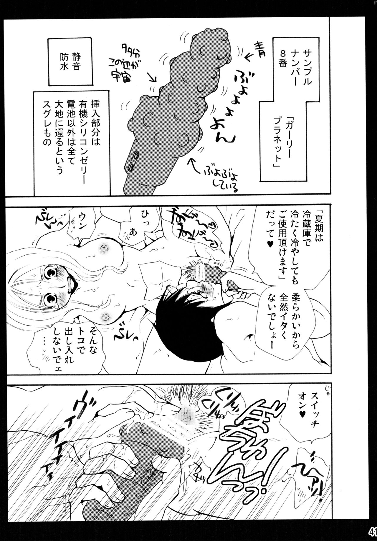 下百合こうきそうしゅうへん