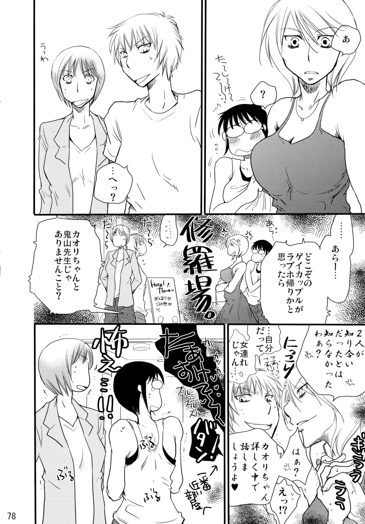 下百合こうきそうしゅうへん