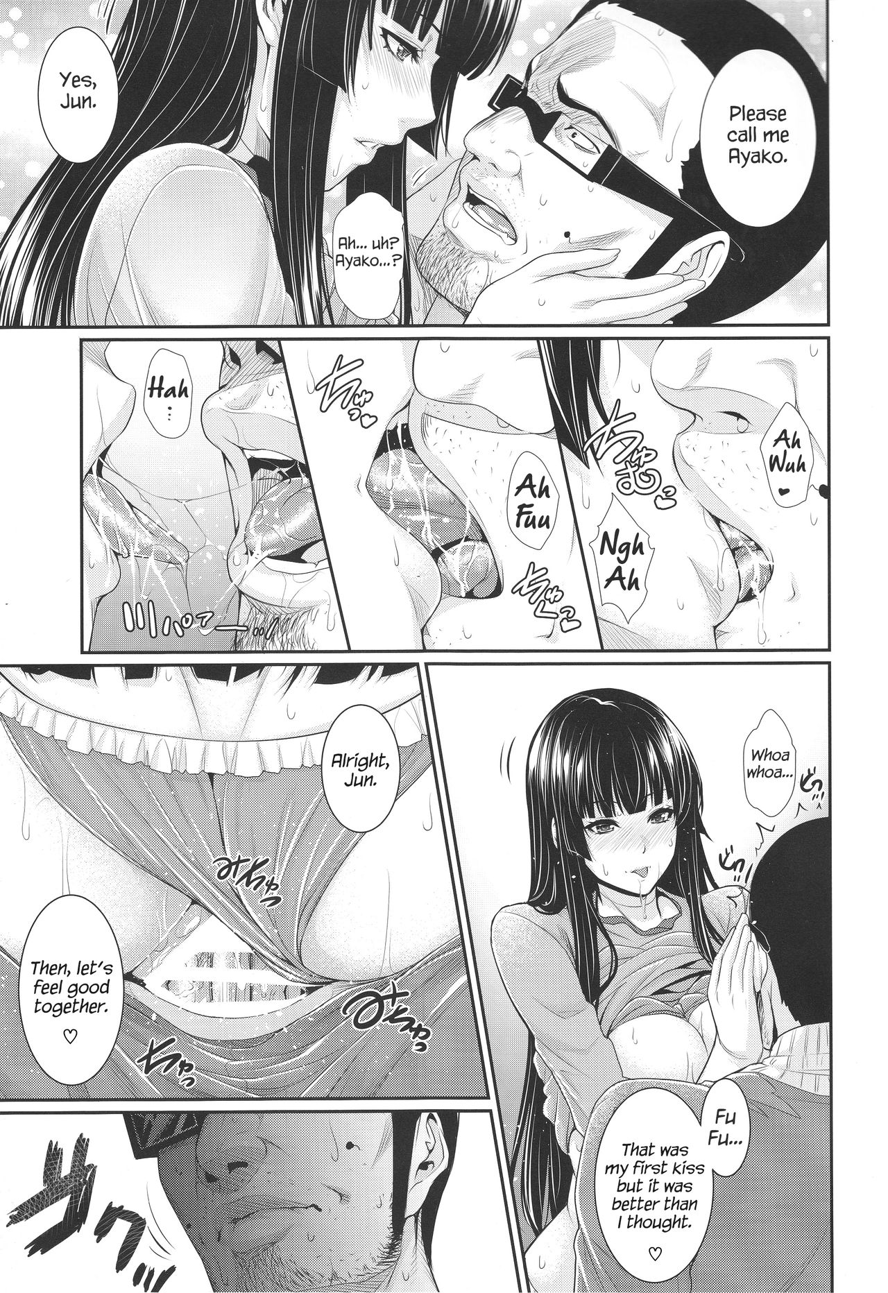 よじょうはん物語