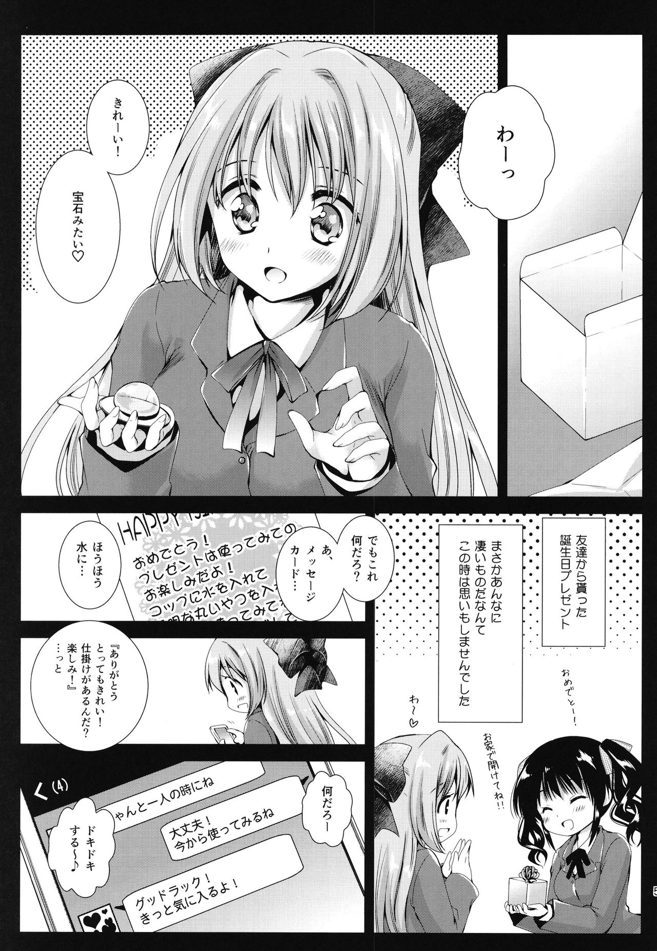 制服食州9