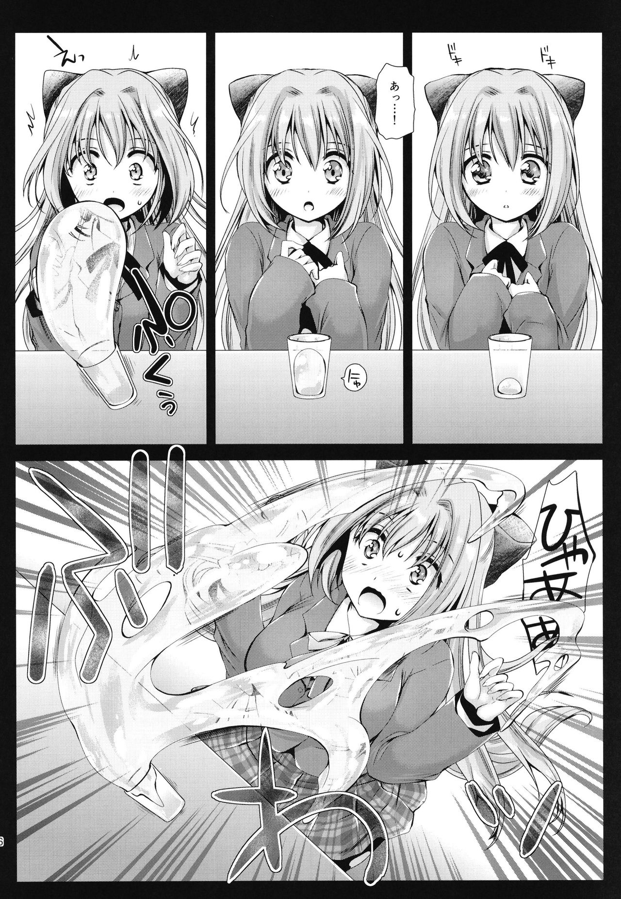制服食州9