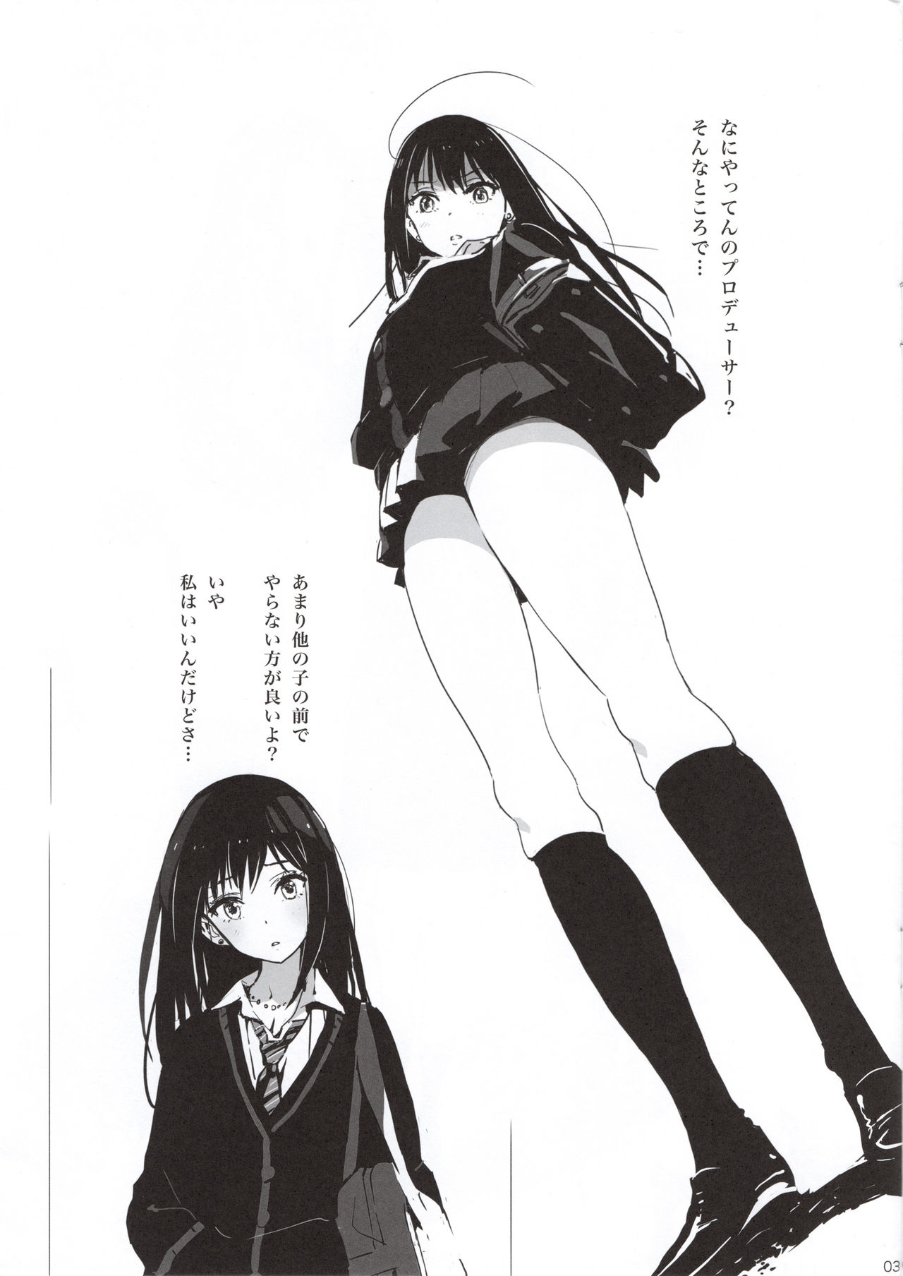 でれます楽がきほん
