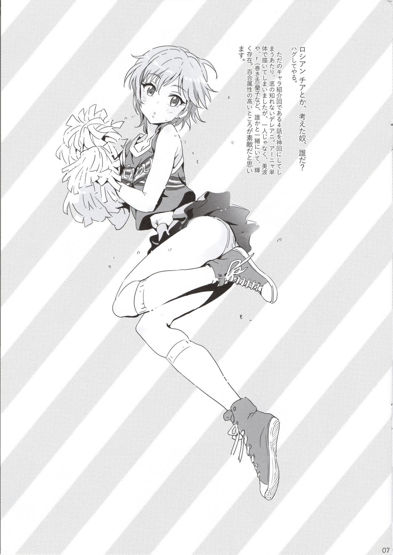 でれます楽がきほん