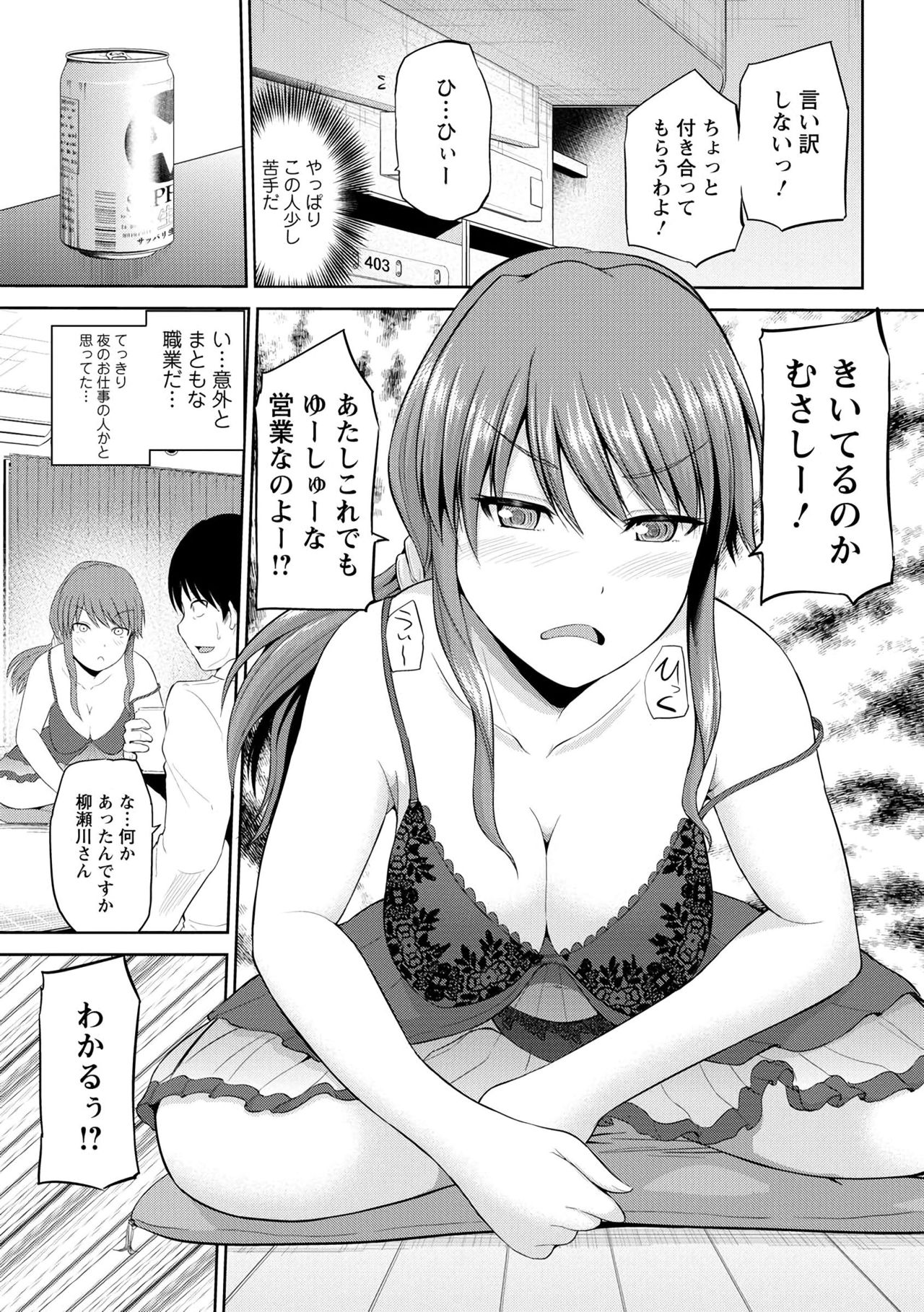 わたしにまわしてうらかいらんばん