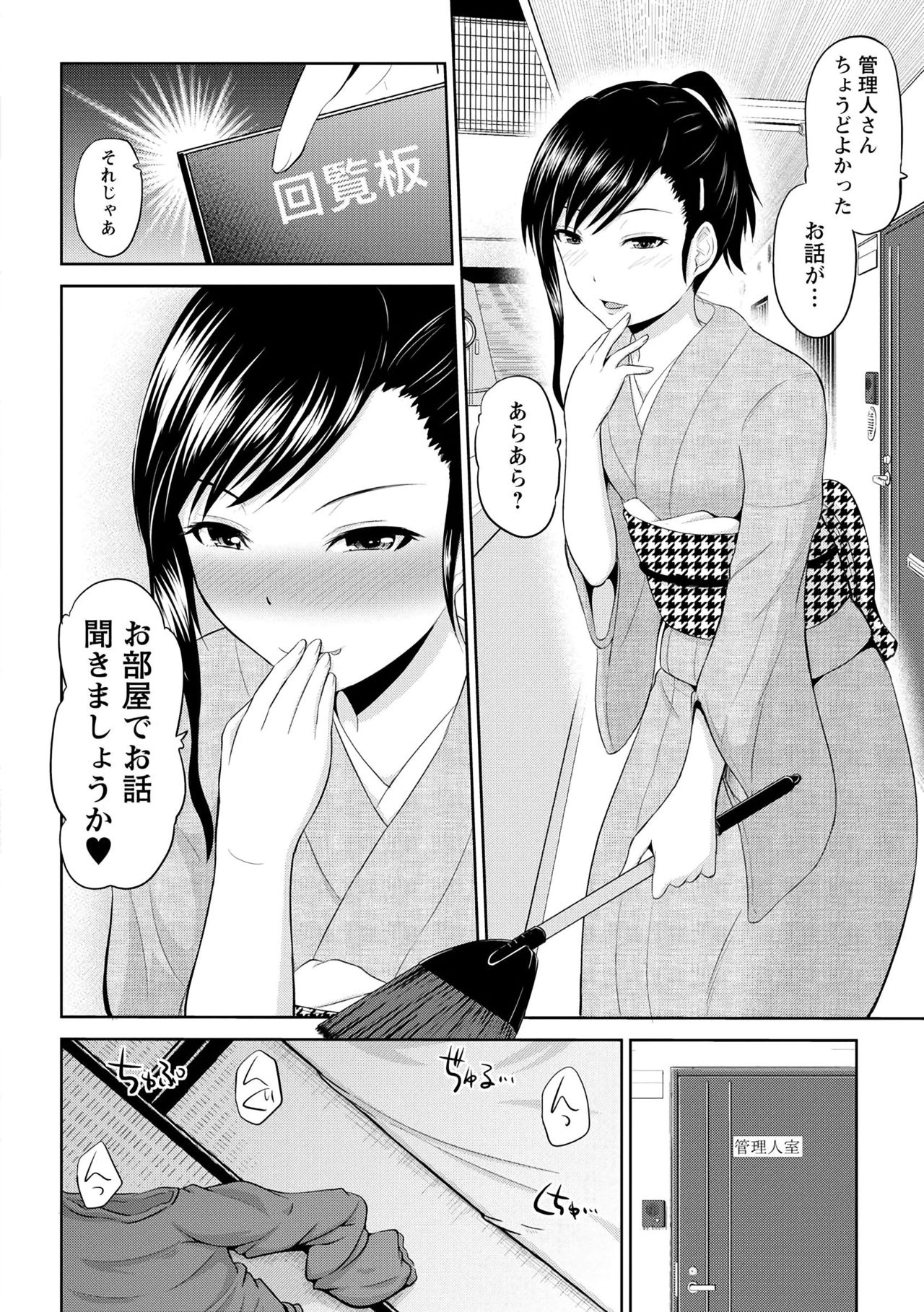 わたしにまわしてうらかいらんばん