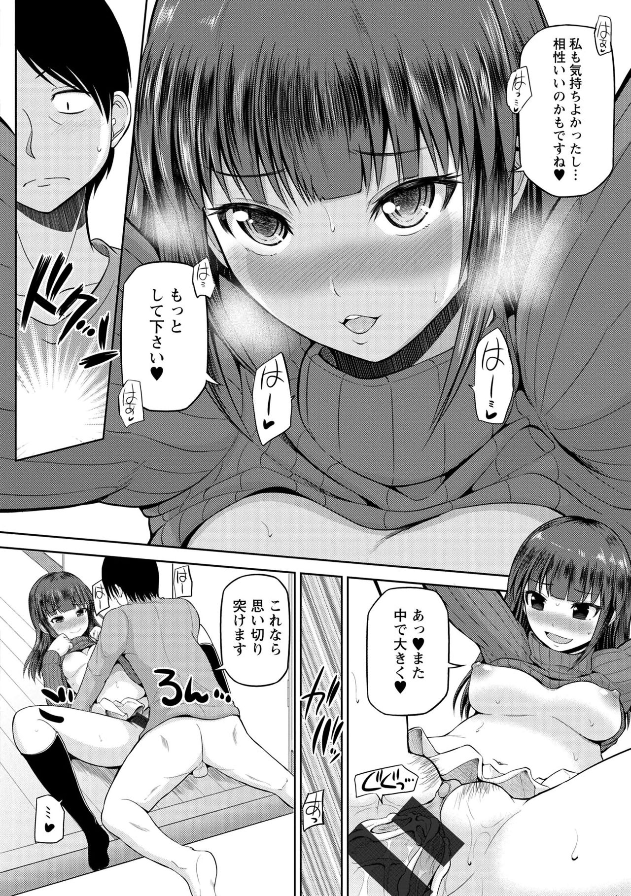 わたしにまわしてうらかいらんばん