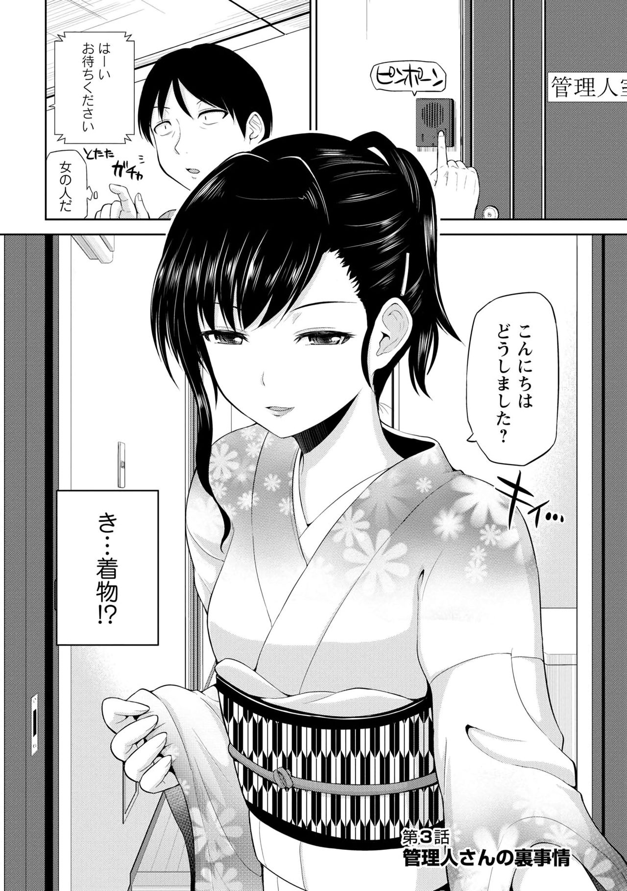 わたしにまわしてうらかいらんばん