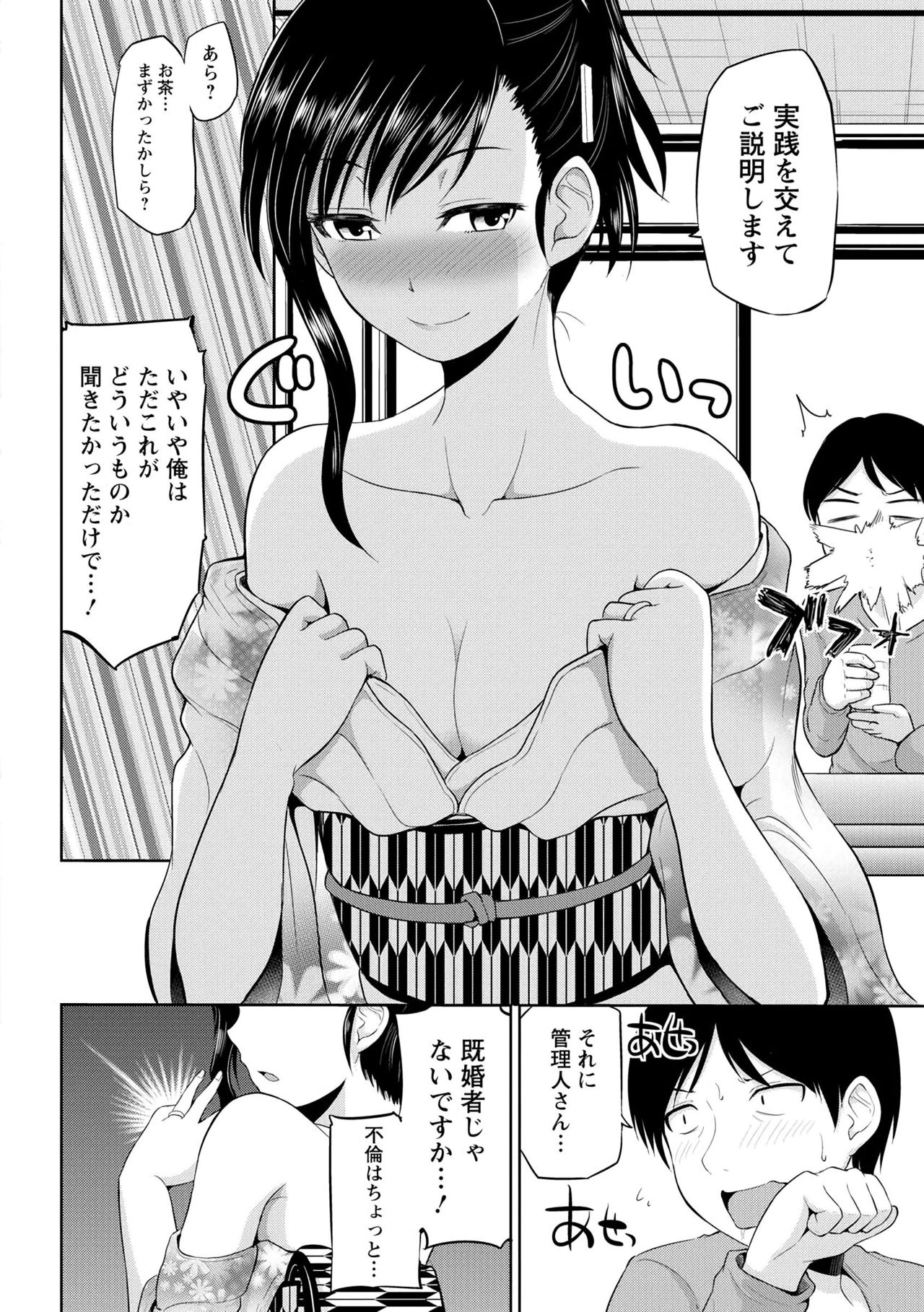 わたしにまわしてうらかいらんばん