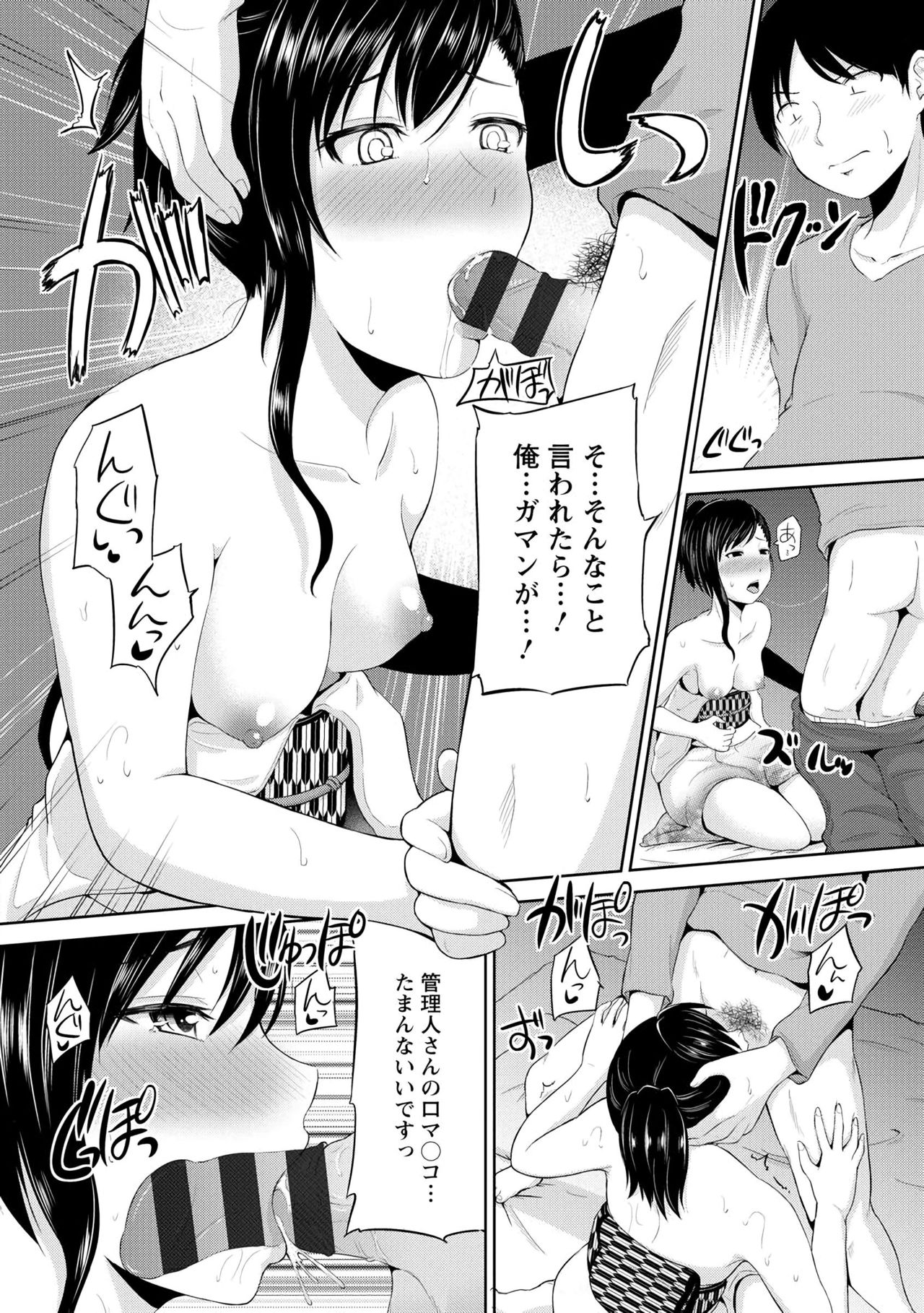 わたしにまわしてうらかいらんばん