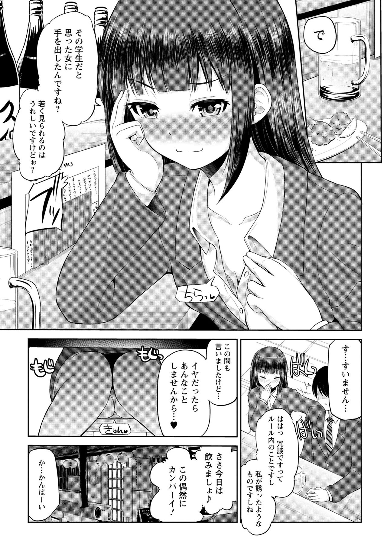 わたしにまわしてうらかいらんばん