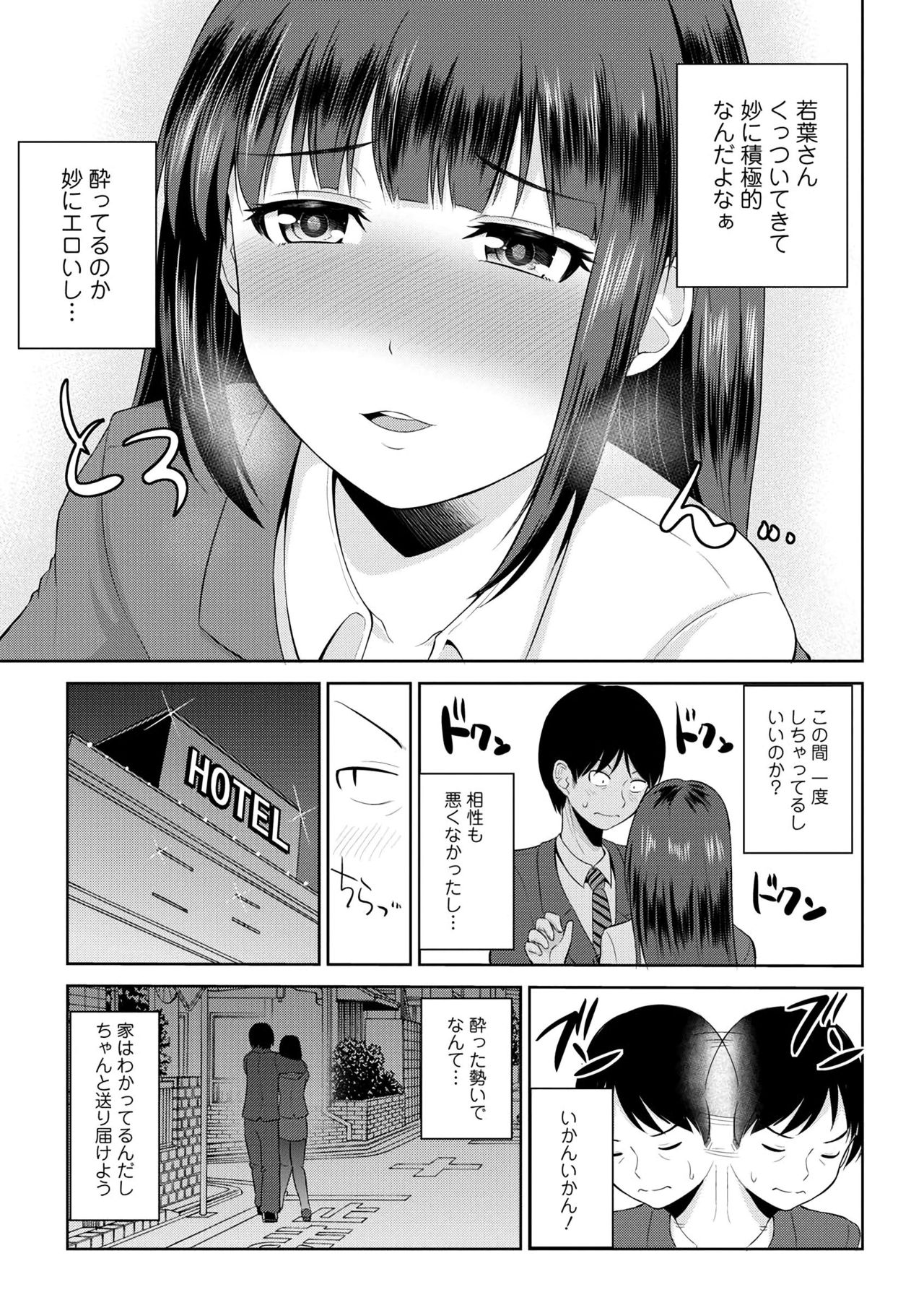 わたしにまわしてうらかいらんばん