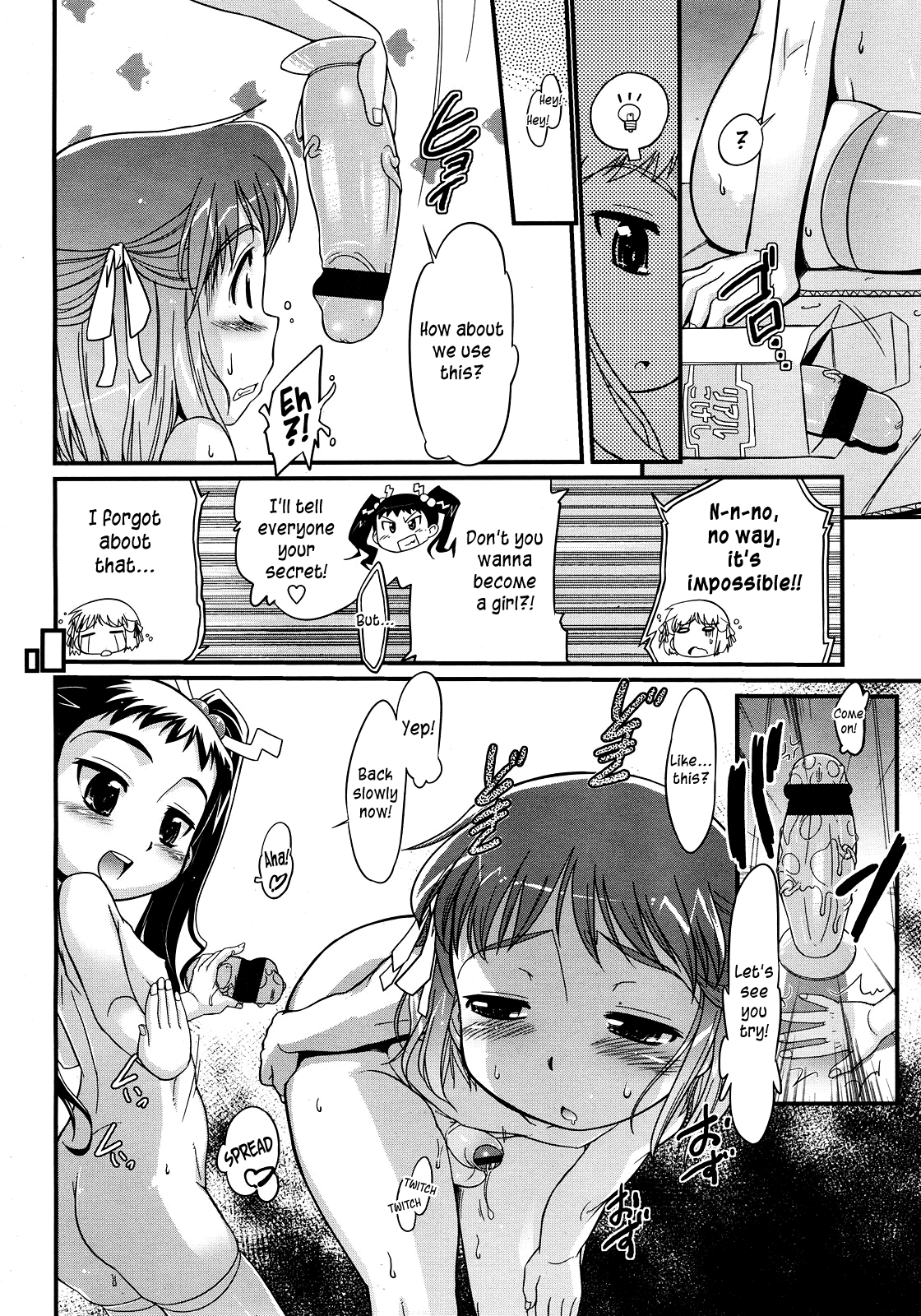 ゆうぎ恩なのこ|女の子向けゲーム