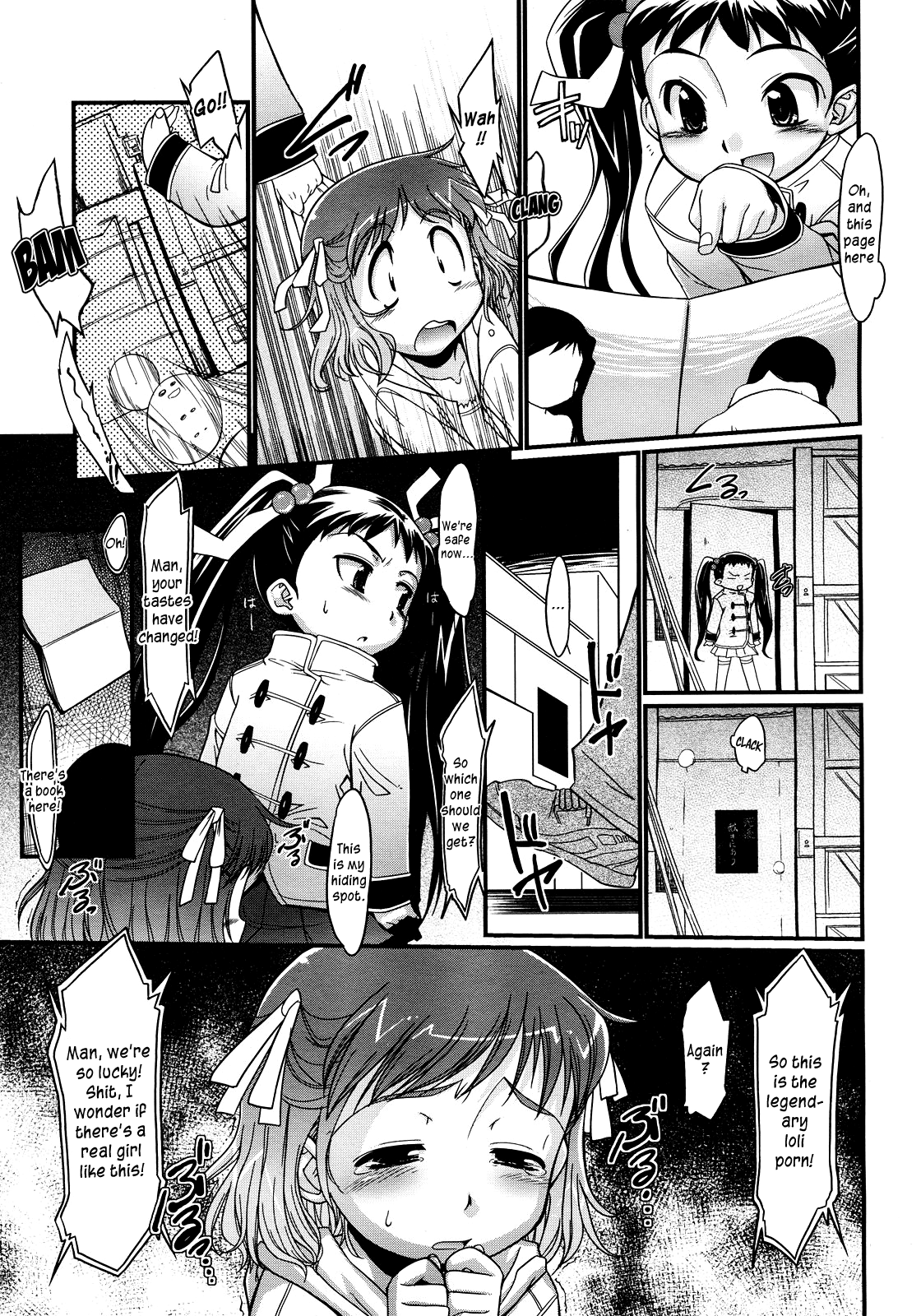 ゆうぎ恩なのこ|女の子向けゲーム