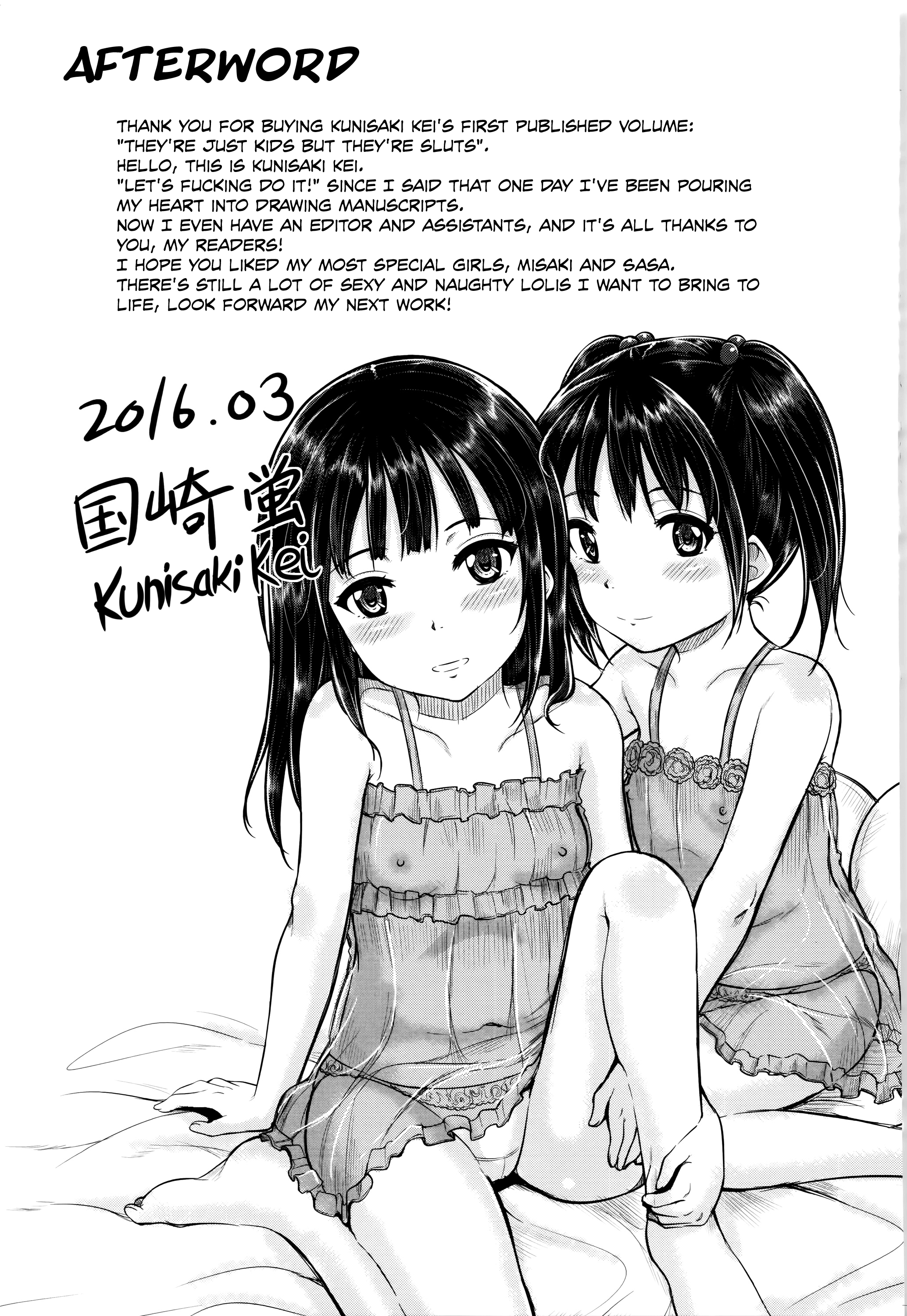 幼年漫画Hナノ|彼らはただの子供ですが、彼らは女です